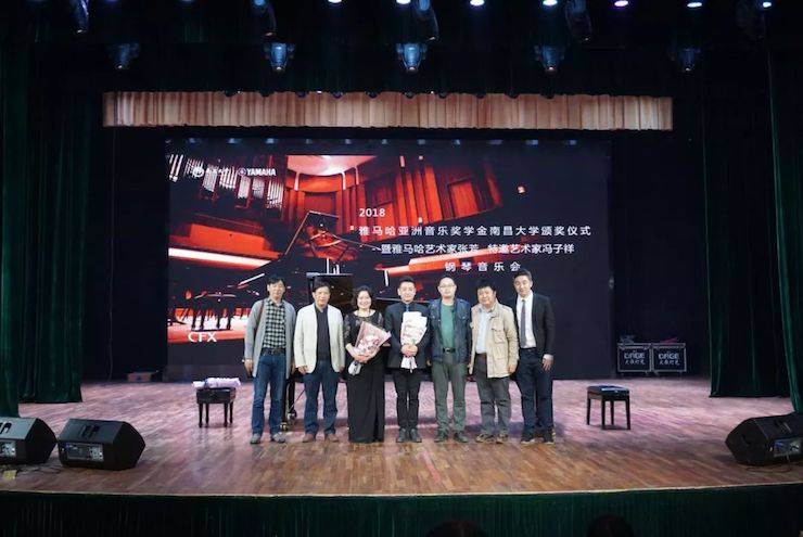 张芳、冯子祥钢琴音乐会