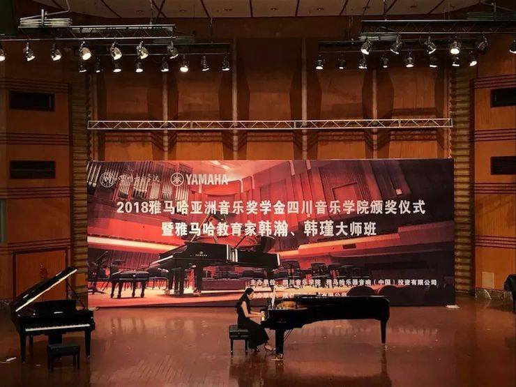 韩瀚、韩瑾音乐会