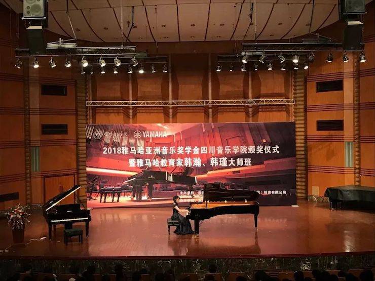 韩瀚、韩瑾音乐会