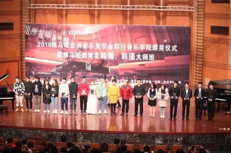 韩瀚、韩瑾音乐会