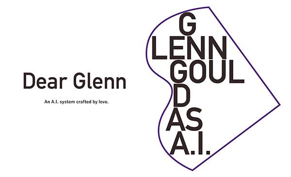 QG刮刮乐Dear Glenn项目将于奥地利电子艺术节亮相人工智能系统，再现传奇钢琴家格伦古尔德的风格