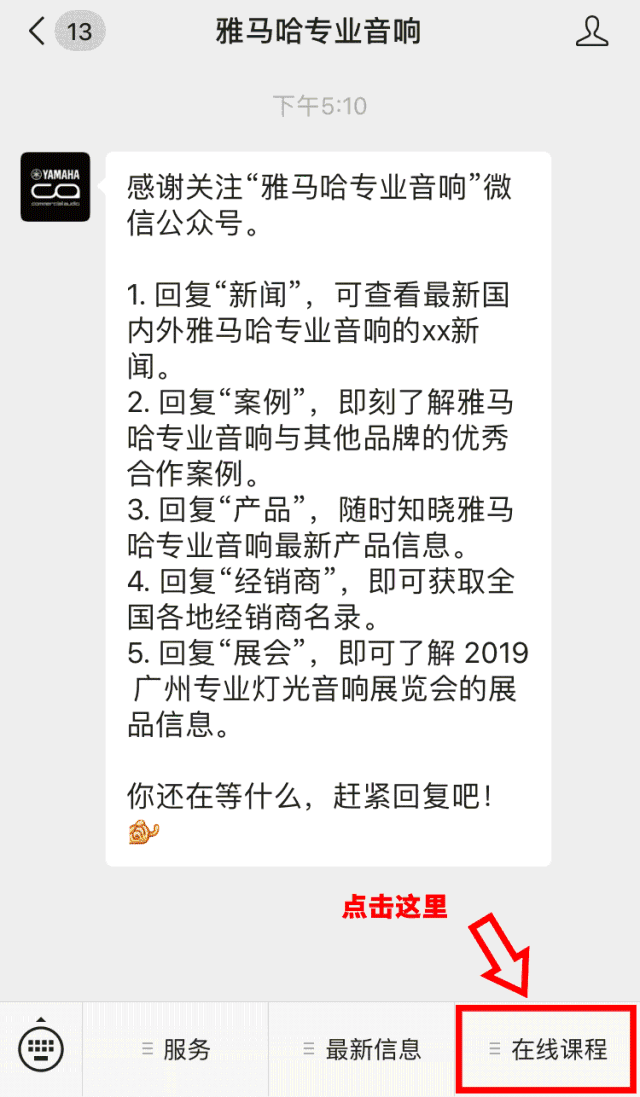 直播预告 | 12月12日QG刮刮乐在线培训——UR声卡怎么。