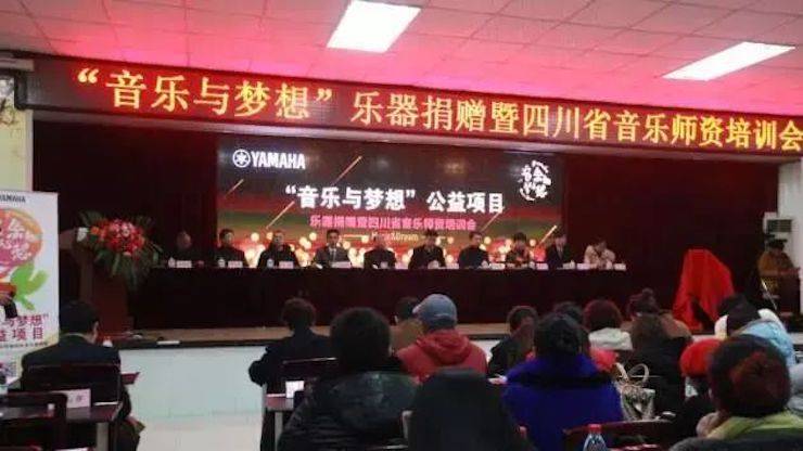 坚持公益，永怀热忱 | QG刮刮乐的公益慈善之路