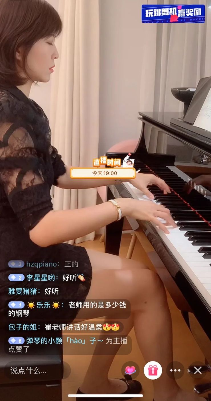 活动回顾 | QG刮刮乐教育家崔岚介绍浪漫主义小品，弹奏加讲解带来一场别开生面的视听体验