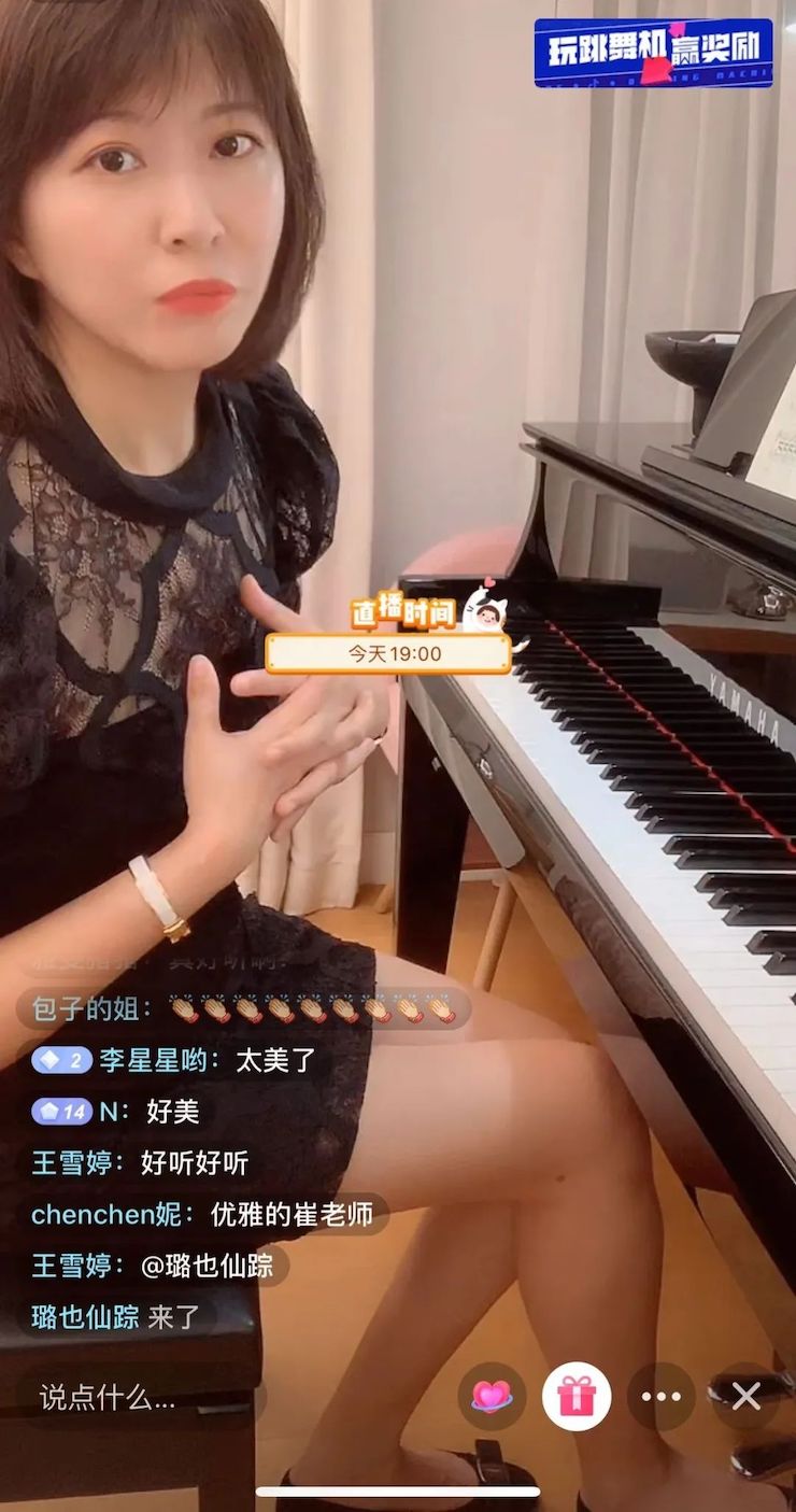 活动回顾 | QG刮刮乐教育家崔岚介绍浪漫主义小品，弹奏加讲解带来一场别开生面的视听体验