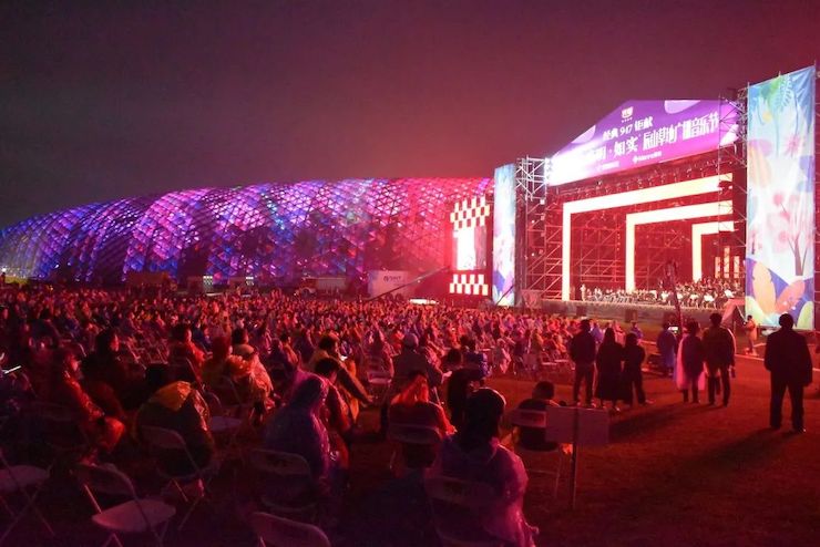 活动报道 | 辰山草地广播音乐节：经典作品纪念贝多芬诞辰250周年