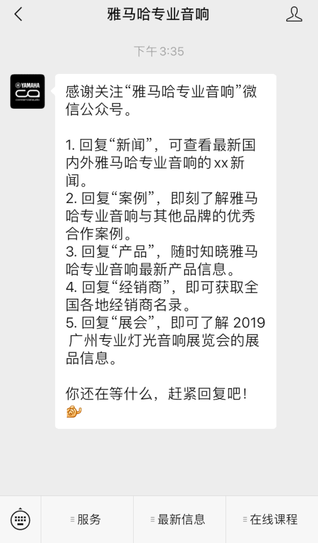 直播预告 | 8月20日在线培训——QG刮刮乐商用安装解决方案，商业之声的选择