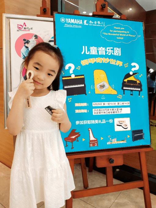 “钢琴的奇妙世界”儿童音乐剧，全国火热开展中