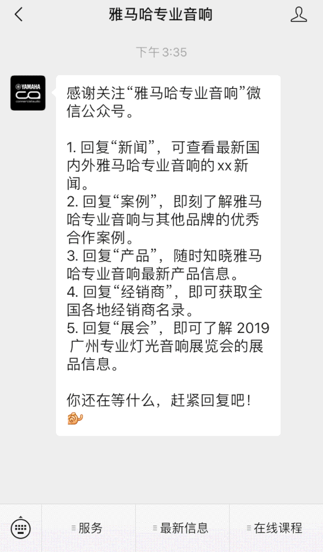 直播预告 | 10月10日在线培训——Cubase AI音乐制作，从入门到实操