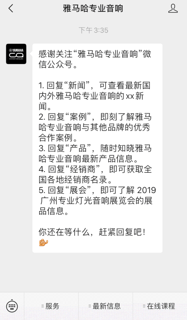 直播预告 | 10月10日在线培训——Cubase AI音乐制作，从入门到实操