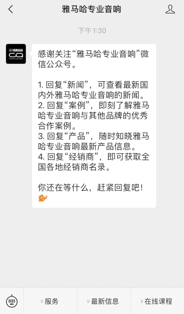 直播预告 | 11月20日，你所期待的Cubase 11