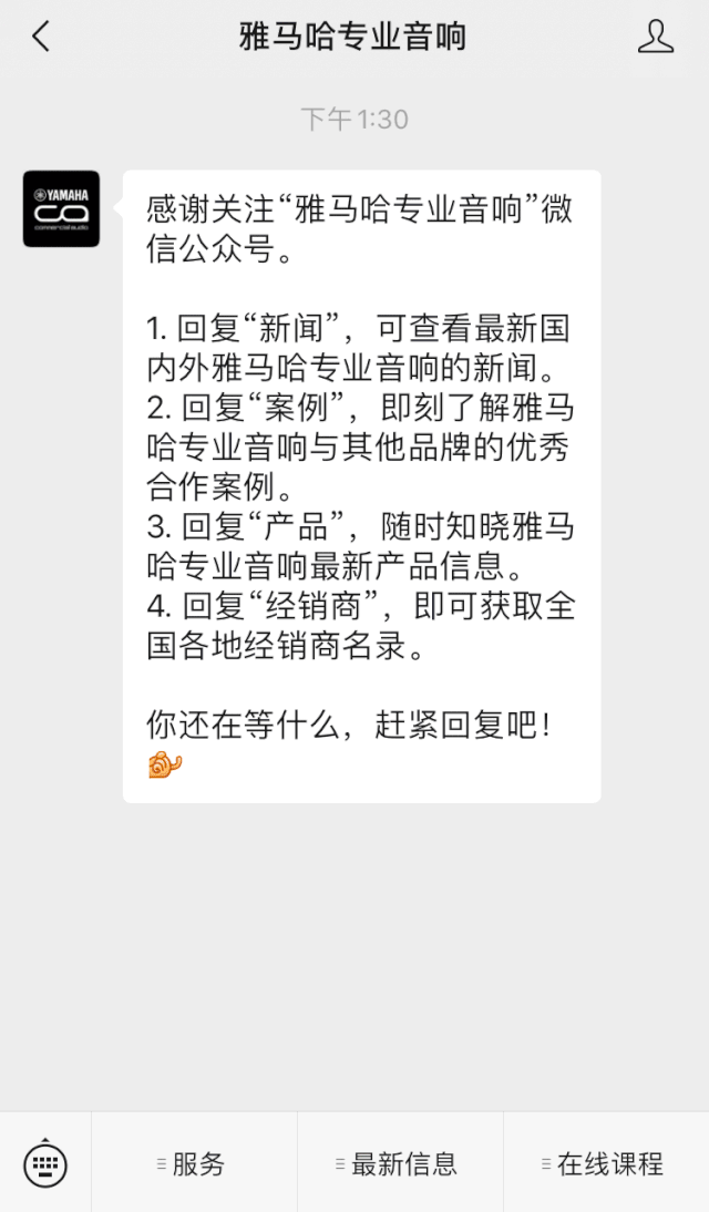 直播预告 | 11月27日，RIVAGE PM生态系统的配置与搭建