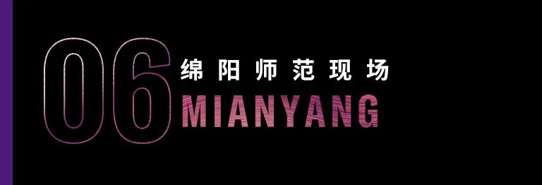 科技助力音乐教学，牵手大师零距离大师课