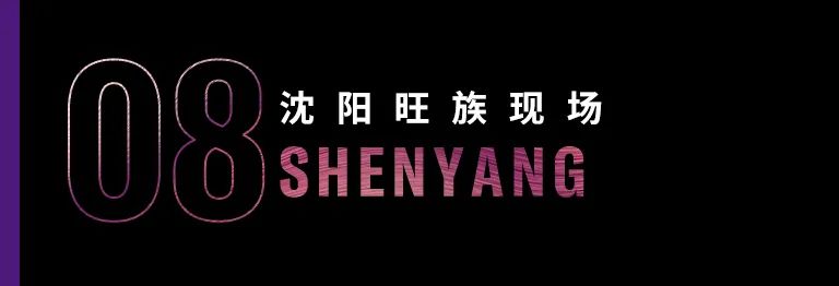 科技助力音乐教学，牵手大师零距离大师课