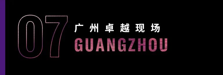 科技助力音乐教学，牵手大师零距离大师课