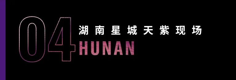 科技助力音乐教学，牵手大师零距离大师课