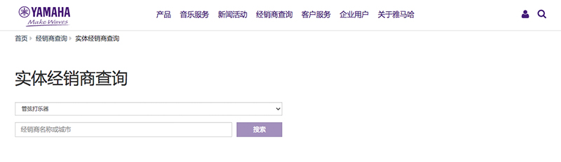 谨慎选择，避免假货！