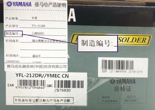 谨慎选择，避免假货！