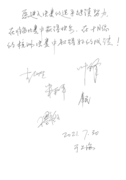 第四届“QG刮刮乐杯”（中国）萨克斯管独奏比赛——决赛名单公布，决赛报名通道开启！