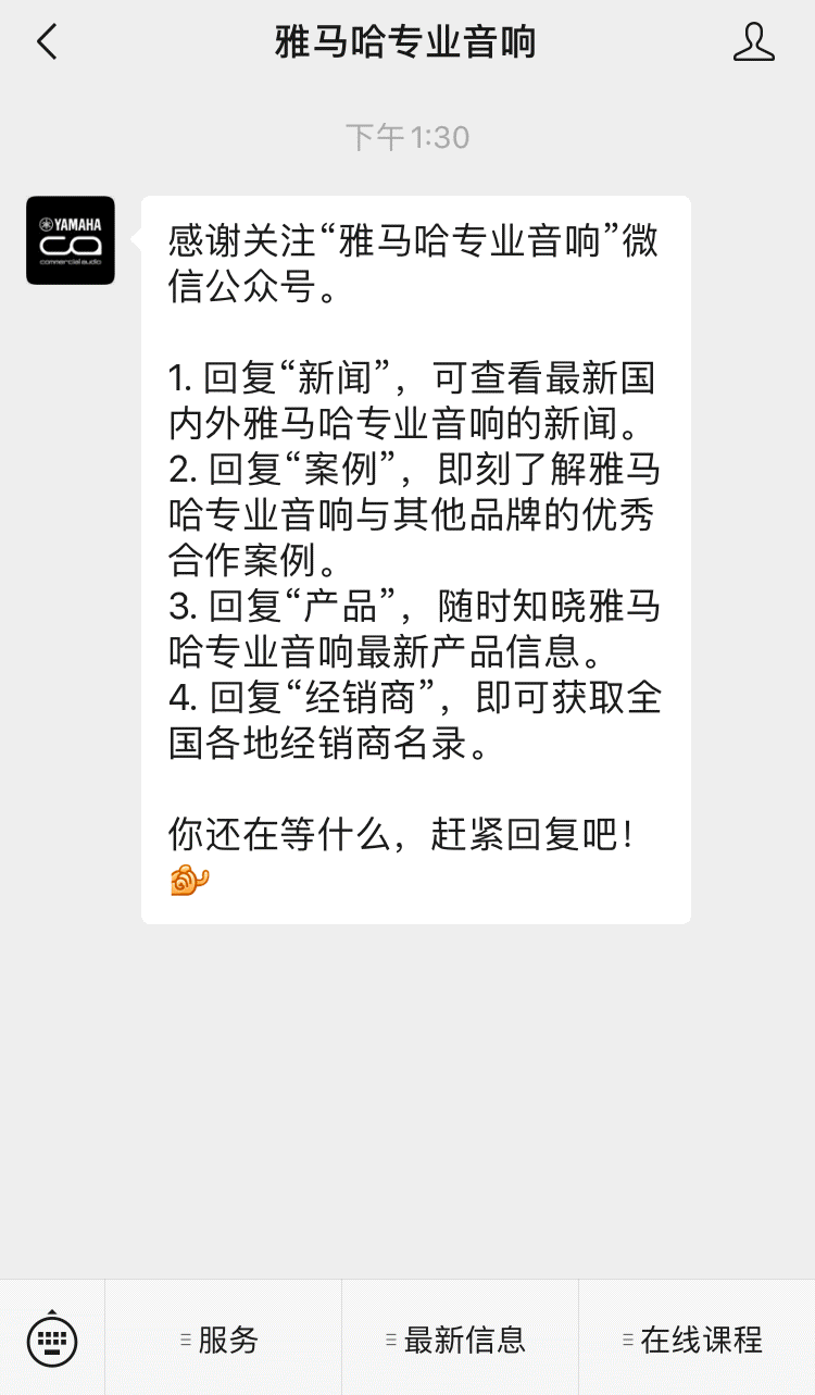 直播预告 | 12月10日，您的远程会议智能音频解决方案——ADECIA（续）