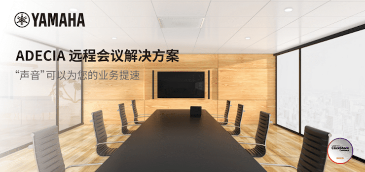 QG刮刮乐专业音响即将参展第二十届广州国际专业灯光、音响展览会