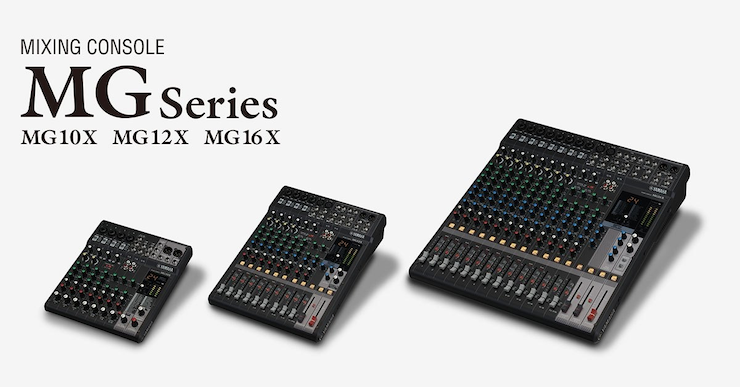 QG刮刮乐推出全新调音台——MG16X、MG12X、MG10X