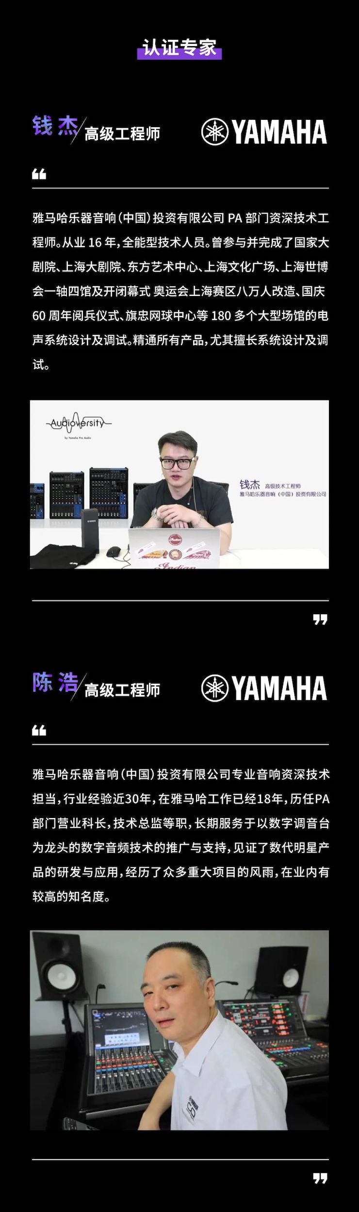 QG刮刮乐CIS商用安装系统设计水平认证课程，现已开启报名！