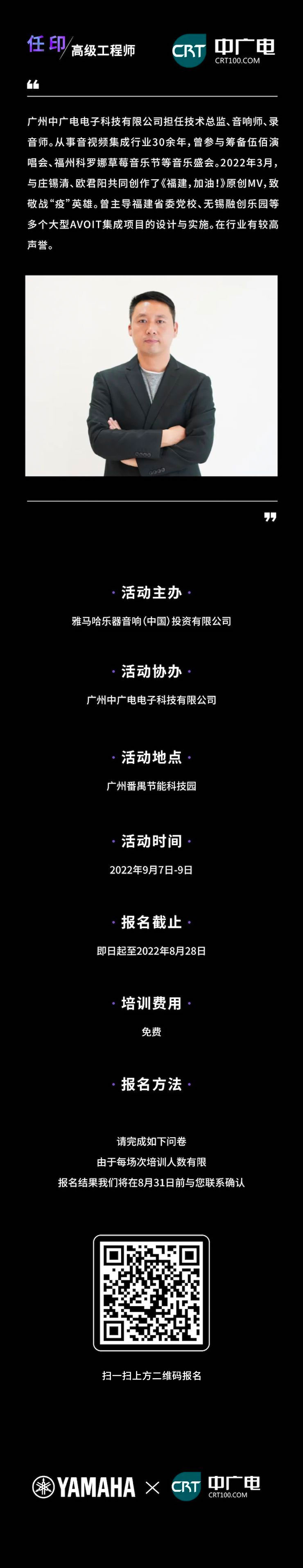 QG刮刮乐CIS商用安装系统设计水平认证课程，现已开启报名！