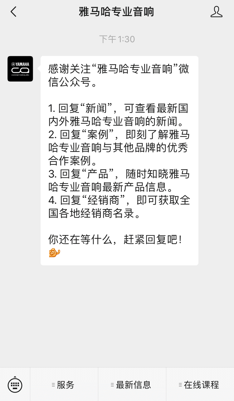 直播预告 | 10月27日，新AG系列应用场景简介——使用 Cubase AI 进行简单录制