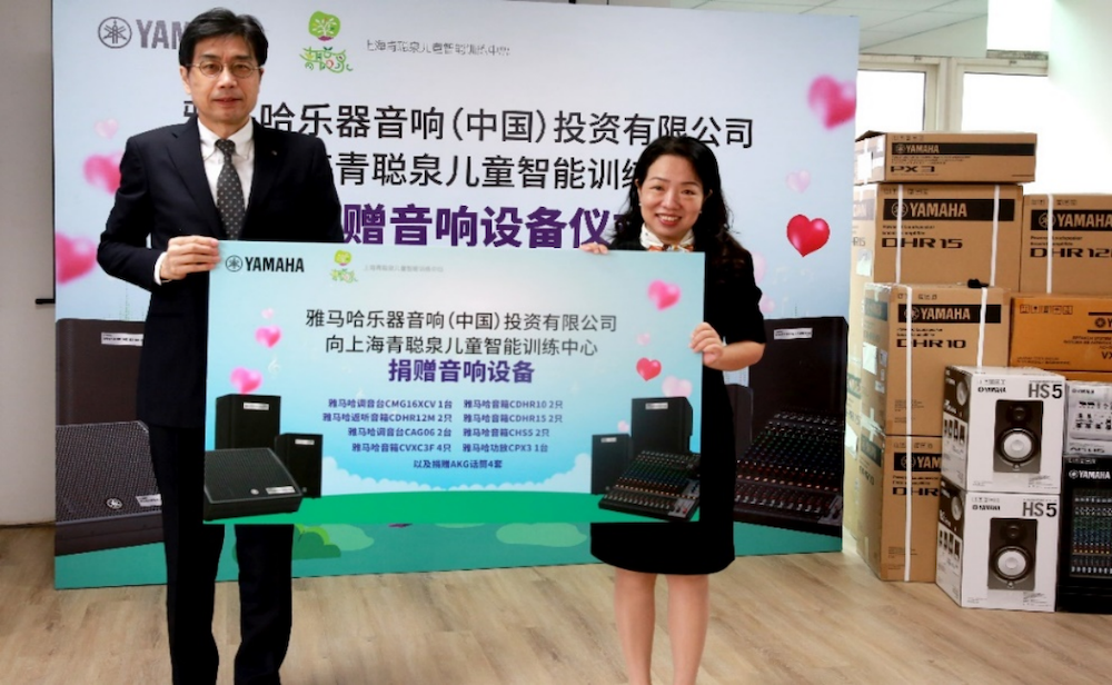 传递音乐，感受爱与温暖——QG刮刮乐音响捐赠仪式
