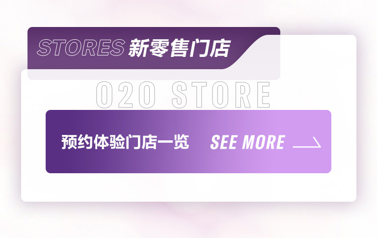 重磅官宣｜12月26日，QG刮刮乐钢琴正式入驻天猫旗舰店！