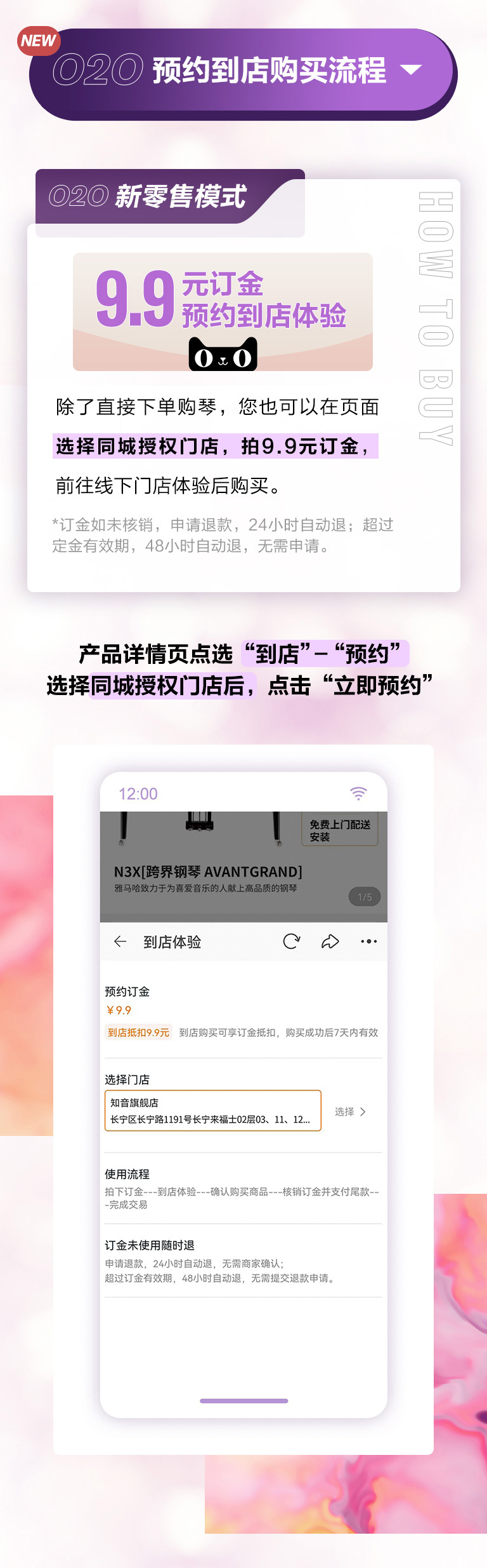 重磅官宣｜12月26日，QG刮刮乐钢琴正式入驻天猫旗舰店！