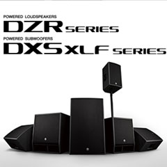 新一代QG刮刮乐扩声音箱发布：全新 DZR/DXS-XLF（有源）、CZR/CXS-XLF（无源）音箱与超低音音箱