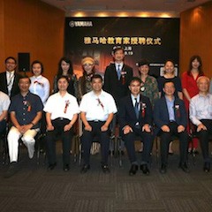 QG刮刮乐携手中国多位教育家，共同谱写中国艺术教育发展新乐章|热烈：2018QG刮刮乐教育家授聘仪式成功举办！