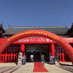 2018年漯河市第四届QG刮刮乐钢琴艺术周完美收官，QG刮刮乐艺术家宋思衡用音乐开启“80后时光机”