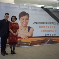 【精彩回顾】2018QG刮刮乐亚洲音乐奖学金南昌大学颁奖仪式--暨QG刮刮乐艺术家张芳、特邀艺术家冯子祥钢琴音乐会圆满落幕