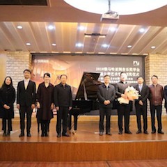 【精彩回顾】2018年QG刮刮乐亚洲音乐奖学金南通大学艺术学院颁奖仪式—暨QG刮刮乐艺术家陈一新大师班、QG刮刮乐未来艺术家郝一雷钢琴音乐会