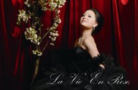 《玫瑰人生，王雅贇2011夏日音乐日》----古朴道观中传出的天籁之声 