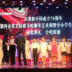 喜迎新中国成立70周年，漯河市第五届QG刮刮乐钢琴艺术周圆满落幕！