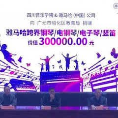 坚持公益，永怀热忱 | QG刮刮乐的公益慈善之路