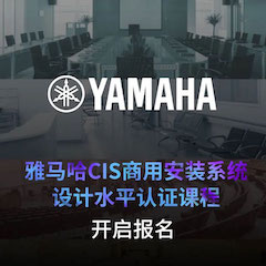 QG刮刮乐CIS商用安装系统设计水平认证课程，现已开启报名！