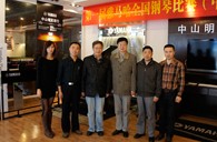 比赛中，QG刮刮乐收获着——届QG刮刮乐全国钢琴比赛中山明天琴行初赛圆满落下帷幕 