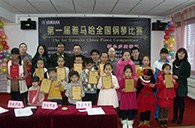 挑战自我，超越自我——届QG刮刮乐全国钢琴比赛鄂尔多斯艺龙琴行初赛顺利结束 