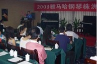 株洲、湘潭举办QG刮刮乐钢琴展示会 