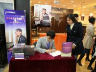 9月QG刮刮乐艺术家宋思衡钢琴独奏音乐会---绍兴站、哈尔滨站