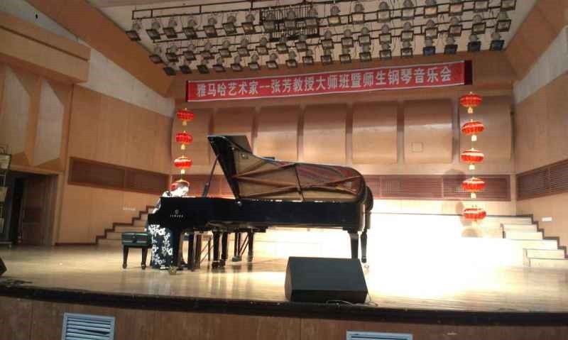 佳木斯佳佳琴行张芳大师班、师生音乐会 活动报道